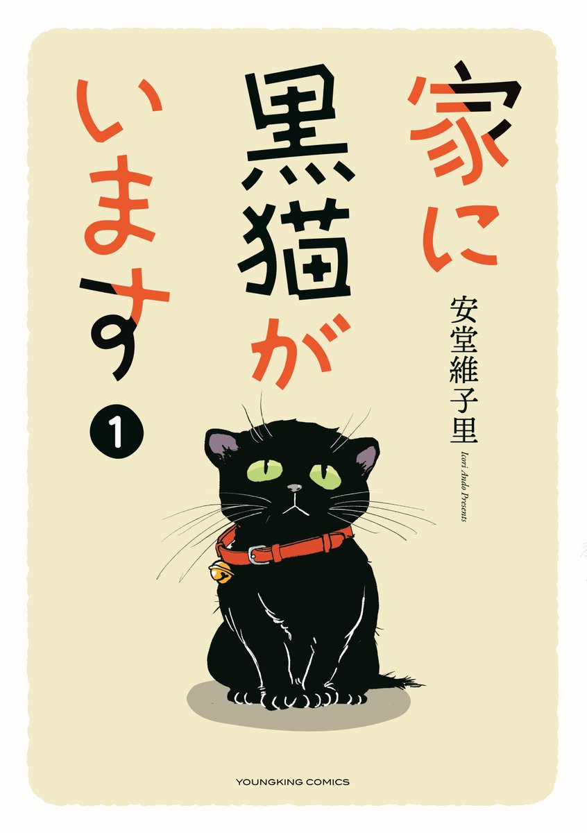 【中古】 ねこぱんち Ｎｏ．１３４/少年画報社 bk4785978953.jpg
