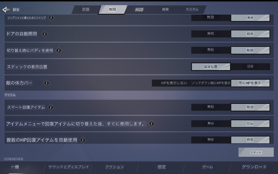 _k0t000's tweet photo. ファーライトやっとアプデきましたね😡💞
英語だけしかまだきてないし不便だから、翻訳したのツリーに繋げていきます〜！！！
みんなこれ見て新シーズン楽しもうね‼️😾

良かったら拡散してください🤹🏻⭐️

#farlight84
#ファーライト84
#アプデおっせーよいい加減にしろ https://t.co/j7L2IuCNTl