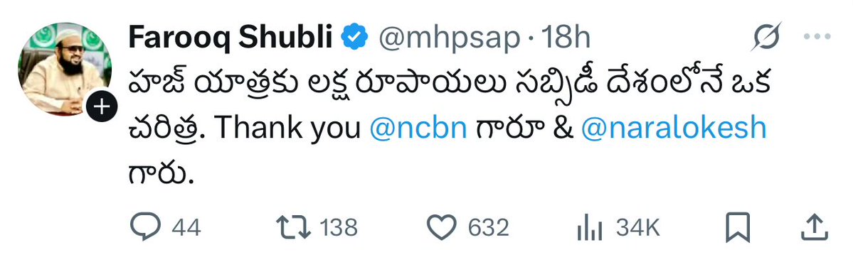 Kishan🦅🕉️🚩 (@kishan_janasena) on Twitter photo వేంకటేశ్వర స్వామిని దగ్గర నుండి దర్శనం చేసుకోవాలంటే మాత్రం 10,000₹ కట్టాలి,
అలాగే కాశీ విశ్వేశ్వరుని క్షేత్రం, రామేశ్వరం లాంటి పుణ్యక్షేత్రాలకు వెళ్ళాలంటే హిందువుల జోబులకు చిల్లు పెట్టుకోవాలి ఎలాంటి సహాయం ఉండదు!
Thank you <a href="/ncbn/">N Chandrababu Naidu</a> గారు & <a href="/naralokesh/">Lokesh Nara</a> గారు <a href="/AnamReddy_TDP/">Anam Rama Narayana Reddy_Official</a> గారు వేంకటేశ్వర స్వామిని దగ్గర నుండి దర్శనం చేసుకోవాలంటే మాత్రం 10,000₹ కట్టాలి,
అలాగే కాశీ విశ్వేశ్వరుని క్షేత్రం, రామేశ్వరం లాంటి పుణ్యక్షేత్రాలకు వెళ్ళాలంటే హిందువుల జోబులకు చిల్లు పెట్టుకోవాలి ఎలాంటి సహాయం ఉండదు!
Thank you <a href="/ncbn/">N Chandrababu Naidu</a> గారు & <a href="/naralokesh/">Lokesh Nara</a> గారు <a href="/AnamReddy_TDP/">Anam Rama Narayana Reddy_Official</a> గారు