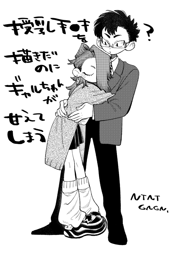 どうしたらいいんだ… 