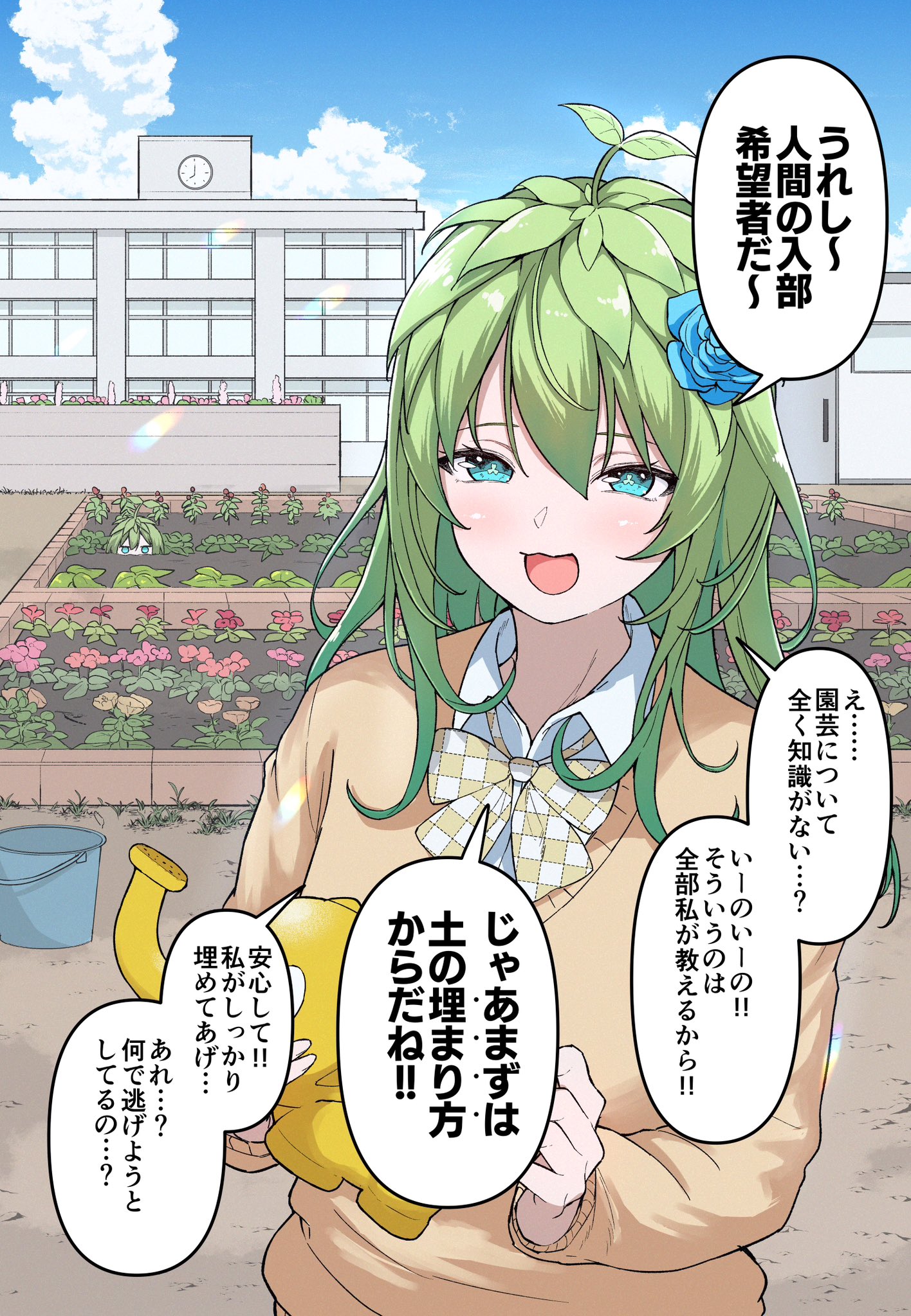Highlights by めだ太郎 (@medatarou1) / X