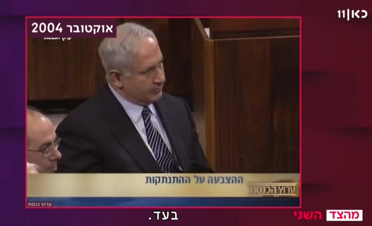 הדיון האם ההתנתקות היתה החלטה אסטרטגית נכונה או טעות הסטורית הוא חשוב ולגיטימי. אבל השימוש שעושים בהתנתקות אלה שאחראים לאסון הגדול בתולדות המדינה הוא שימוש ציני ומטעה, שמנסה לחפות על הכישלון ההסטורי שהתרחש תחת משמרתם.

הגיע הזמן להפריך את הטיעון הנדוש שההתנתקות היא הגורם לאסון ה