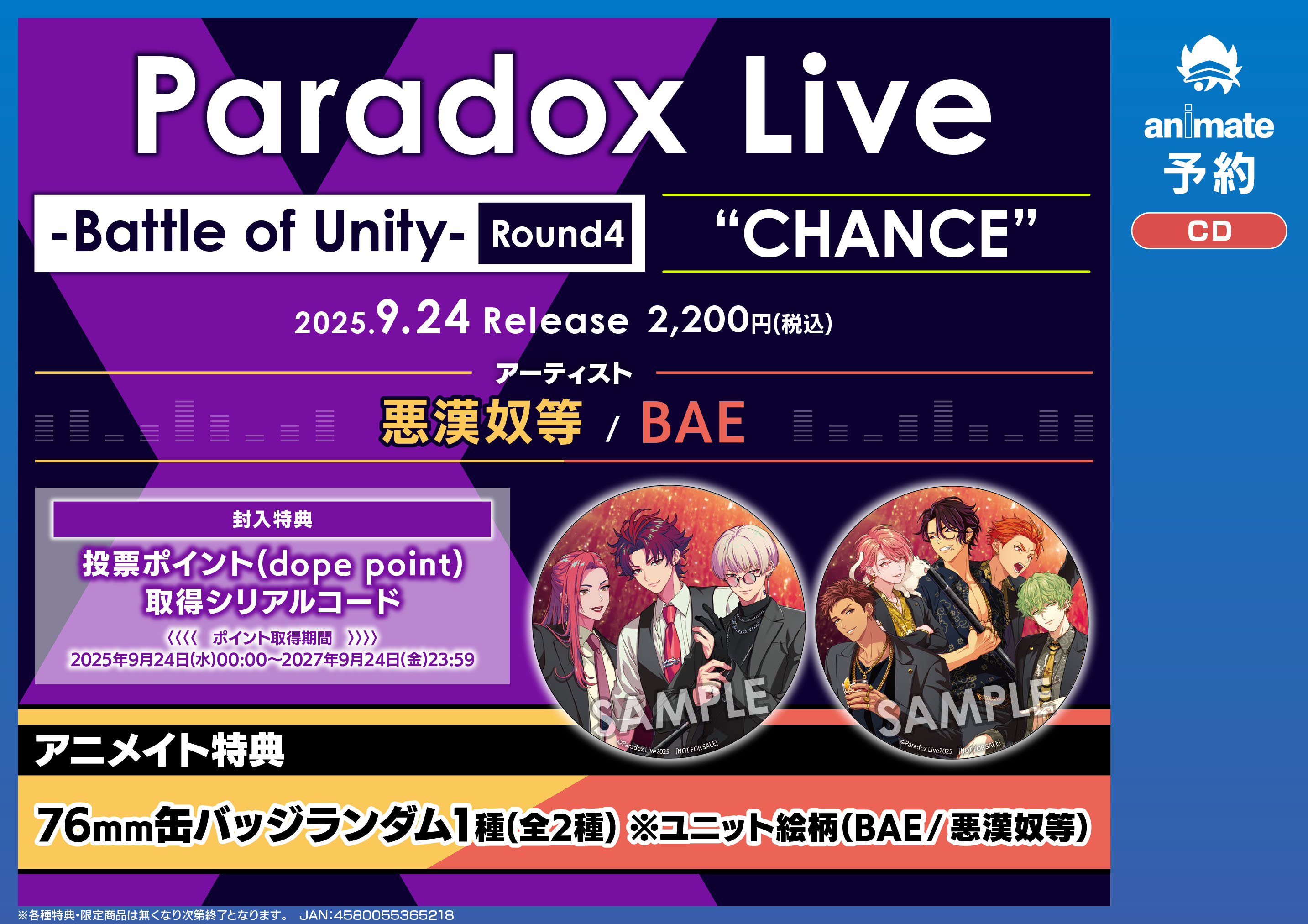 全68種 IdentityⅤ コースター アニメイト 特典 【公式通販】