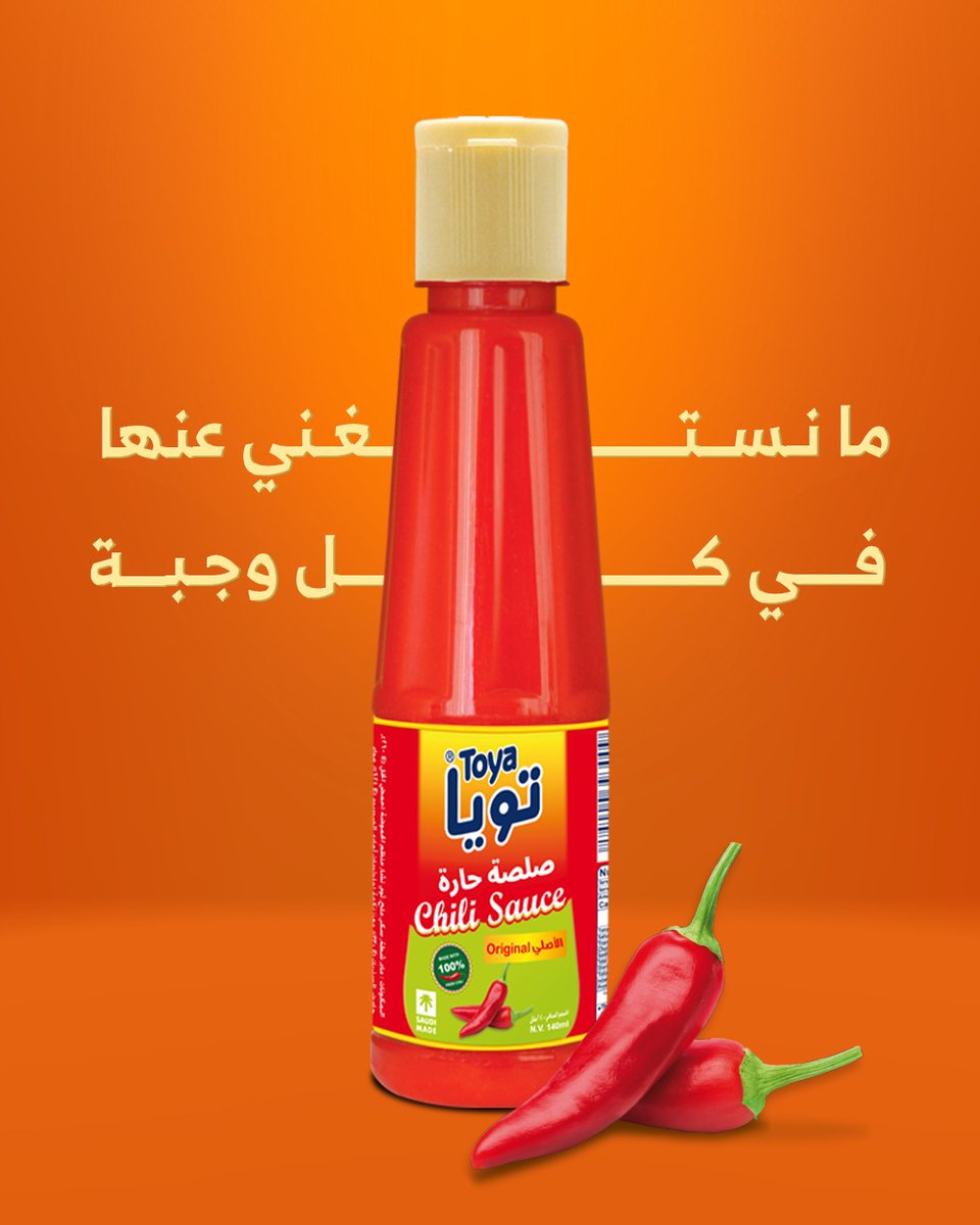 نكهتها تفرض وجودها!👌🏼