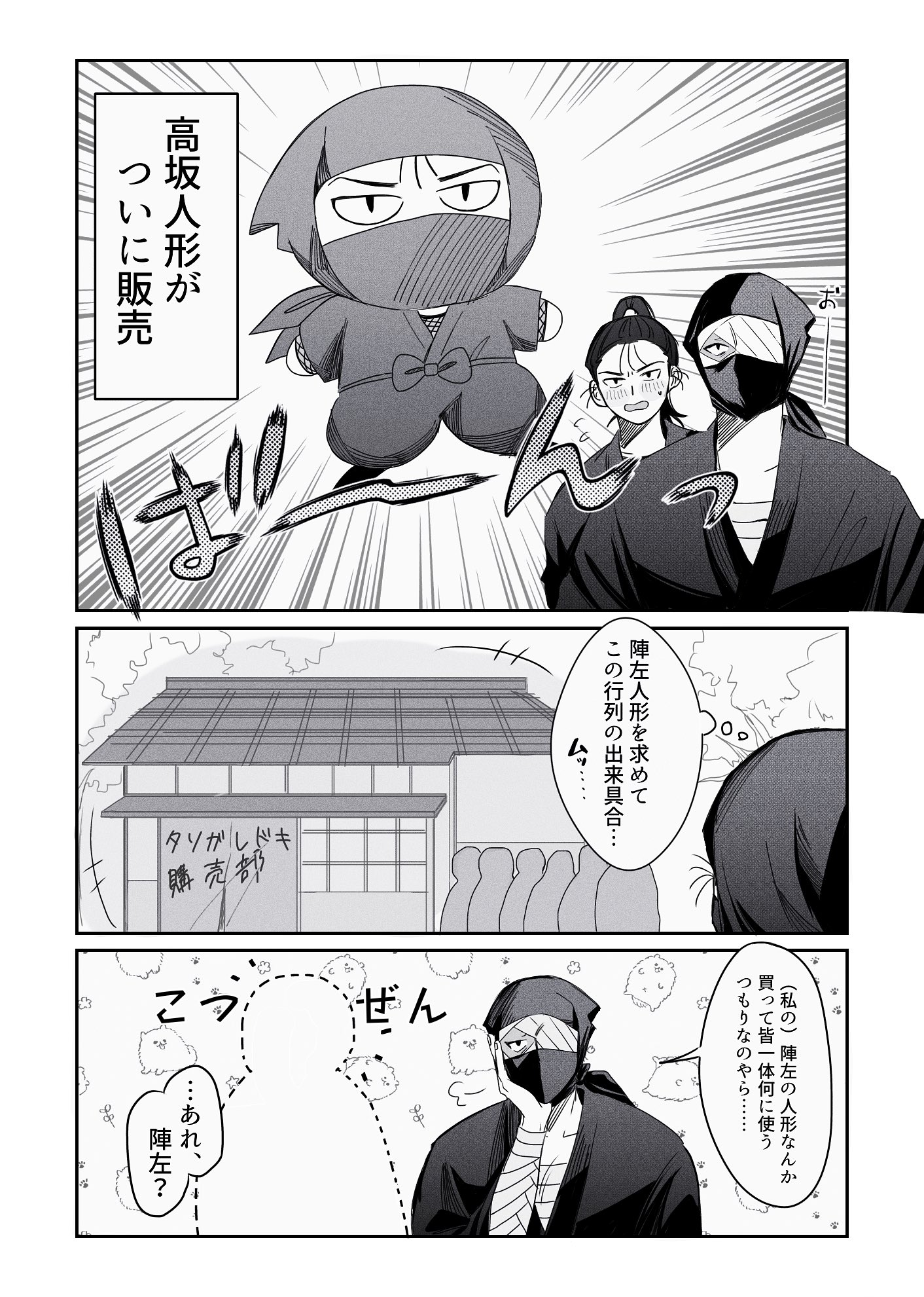 7月1日迄専用～‼️他の方はダメだぁ～‼️ ざぁさん on X: 