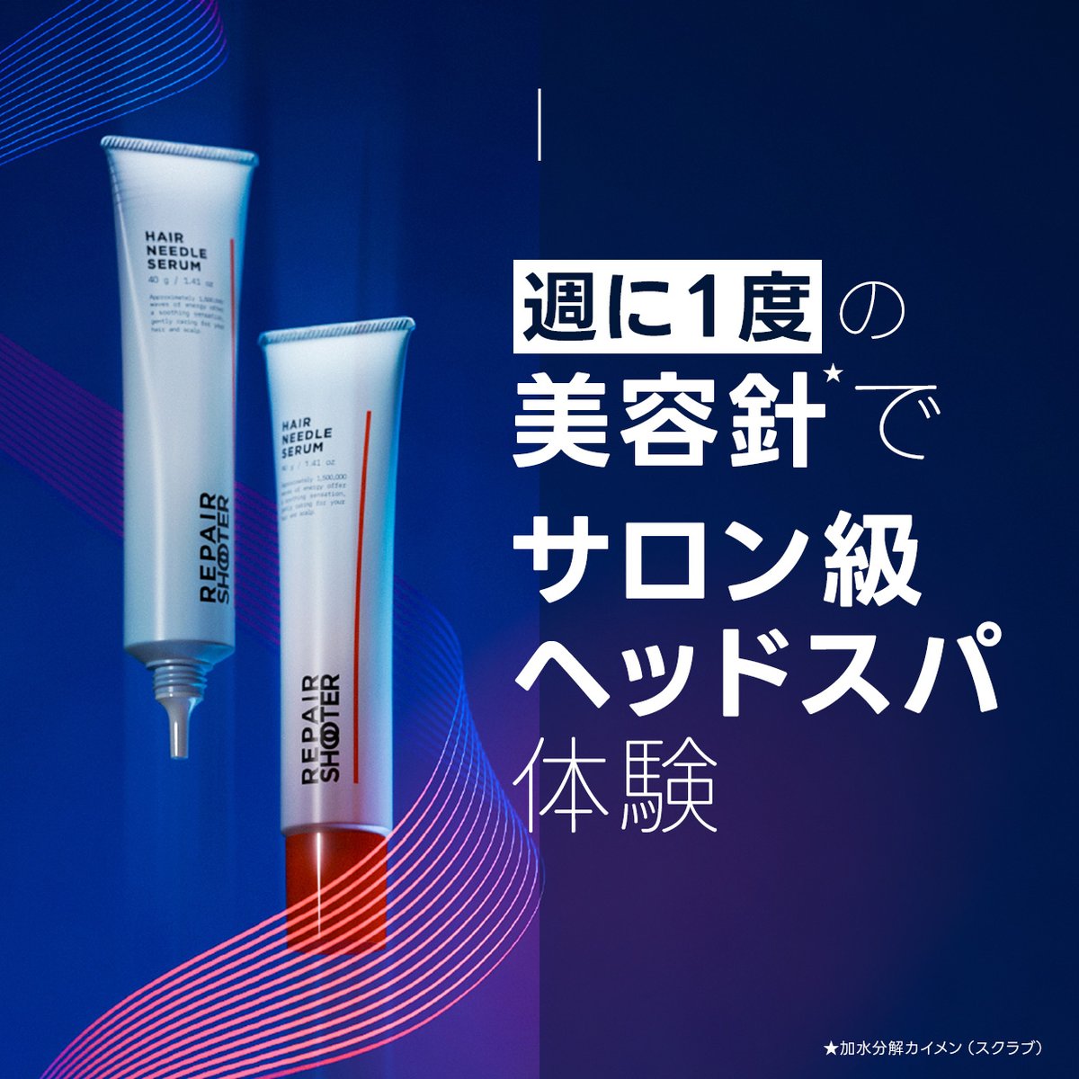 そんなわけで、新作を続々とご紹介しておりますが、どれが気になりますか？
中の人のオススメは白コンシーラー！...なんですが、
オヒカリのミスト、メイクの上から使うとツヤッツヤのキメ整い肌に見えるので、まとめ買いしようと企んでおります...ふふふ🤭