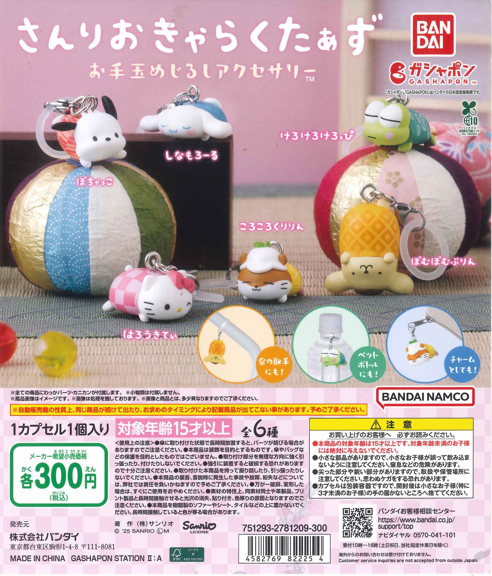 C-pla アドホック新宿店【公式】 on X: 