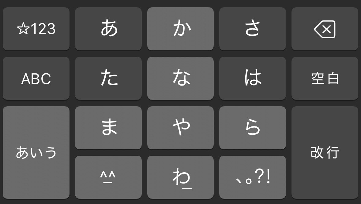 369_qanon's tweet image. なんじゃ、この配色？

#ios26beta5