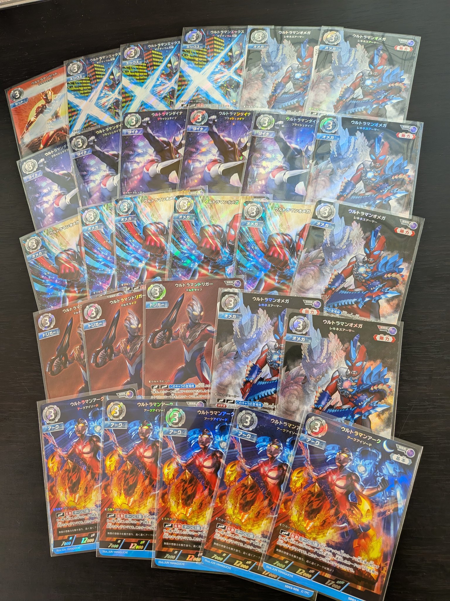 ウルトラマンダイナ　各種カード23枚　中古【C-0186】 ウルトラマンダイナ 各種カード23枚 中古【C-0186】の通販 by
