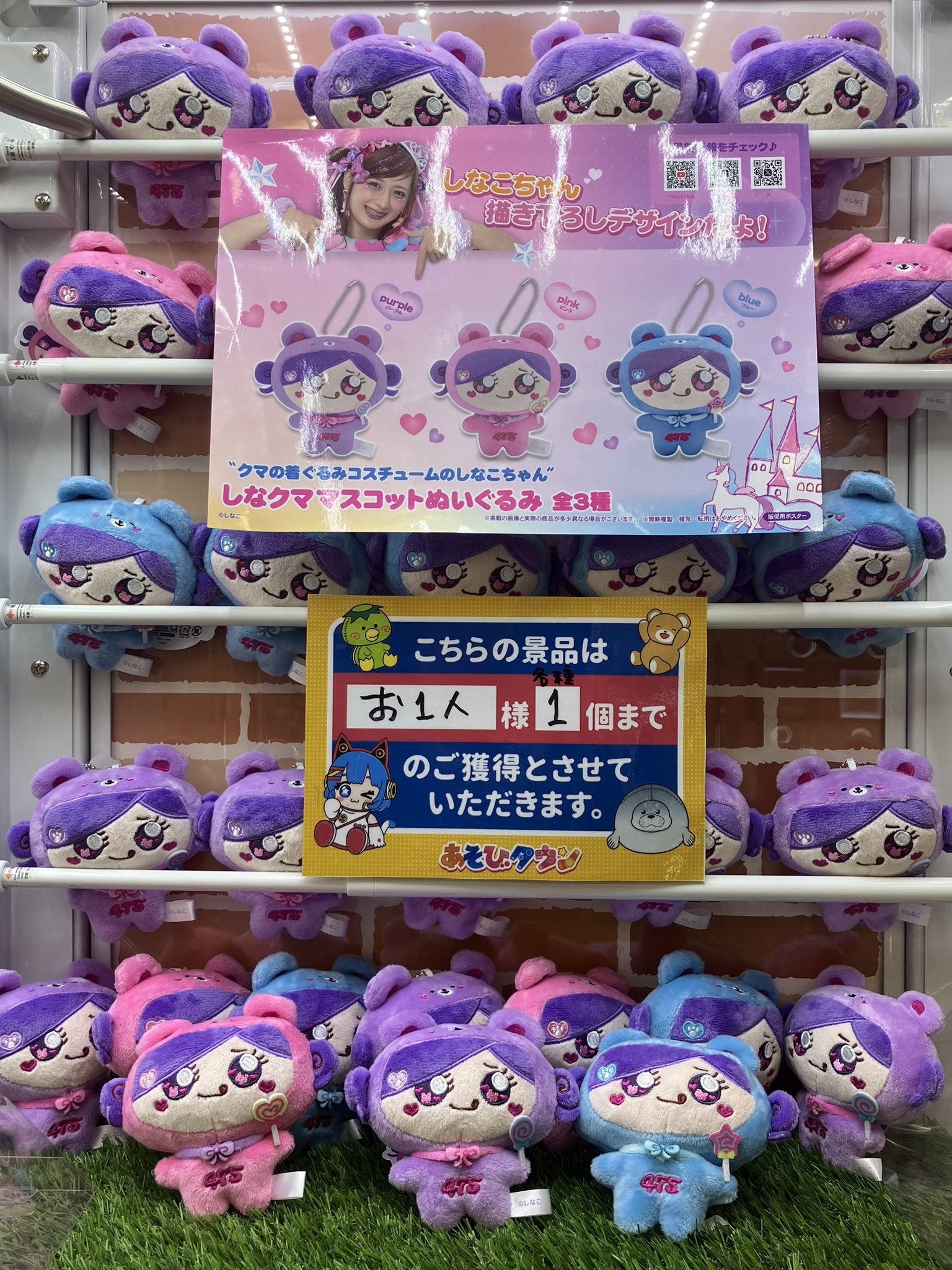 サープラ静岡あそびタウン on X: 