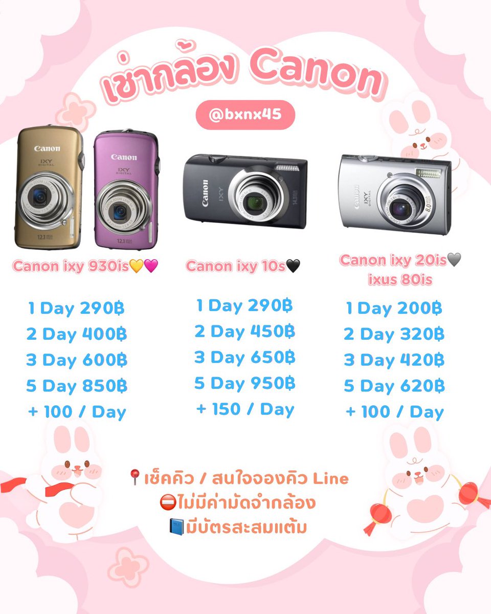 bxnx45's tweet photo. อัพเดทคิวว่างงับ

‼️ว่าง 7 / 9-15 / 18-31 สค.

📍ต้นทาง ห้วยขวาง/ดินแดง/มศว/นัดรับ

🏎️บริการส่งแมส

อุปกรณ์ครบค่า💕

Line; https://t.co/PQutbdTwZN

#เช่ากล้อง #เช่ากล้องราคาถูก #เช่ากล้องถ่ายรูป #เช่ากล้องดิจิตอล #กล้องดิจิตอลมือสอง #กล้องดิจิตอล #เช่ากล้องรายวัน https://t.co/WY6WEMOkcB