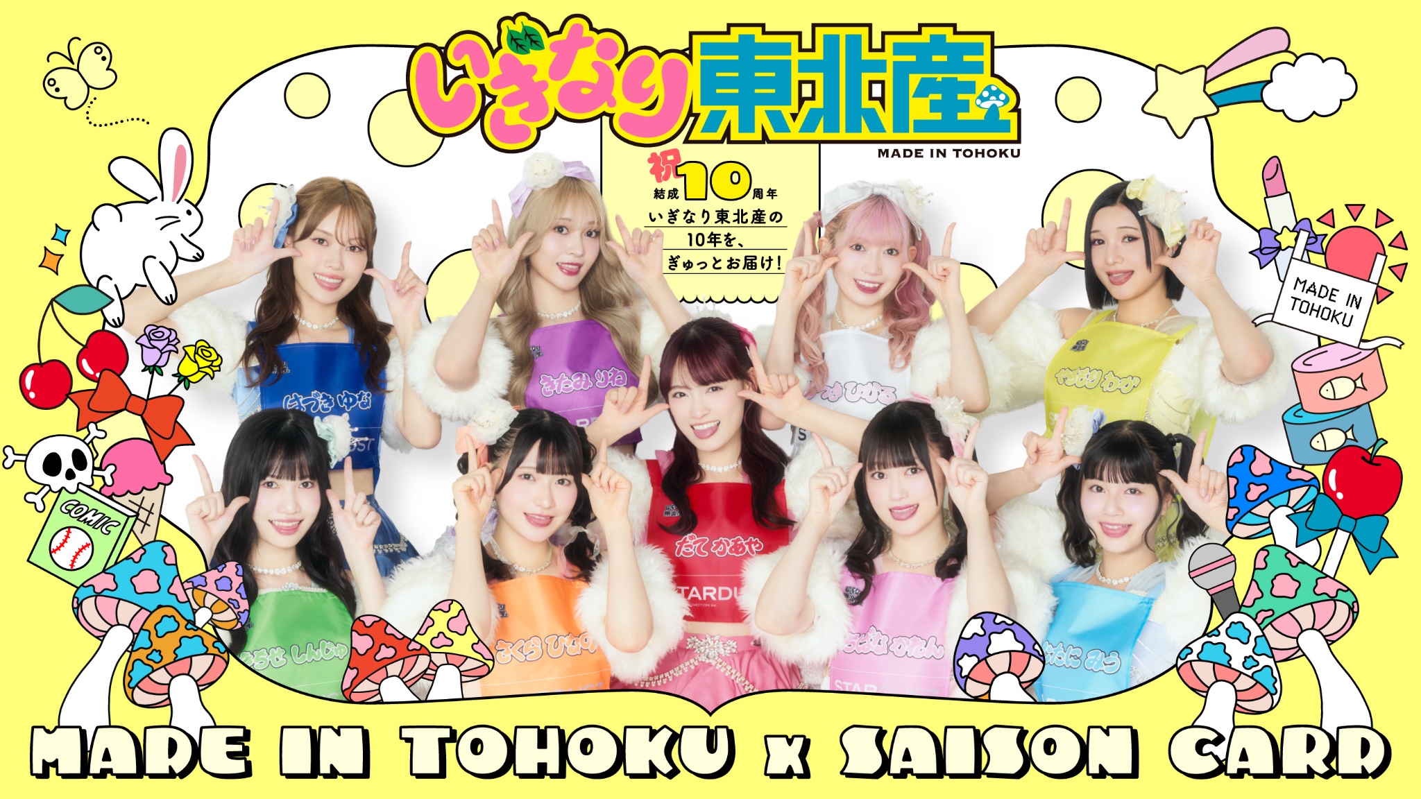 REVENGE LIVE CDいぎなり東北産 サイン生写真orＣ賞生写真付き いぎなり東北産🍄 (@madeintohoku) / X