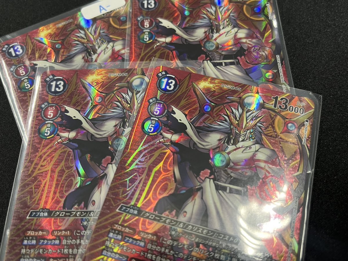 📢デジカ 入荷情報📢

ガイアモン希少入荷しました‼

ガイアモン[SP][SEC][BT21-101]
olta-tcg.com/DC/product/det…

ぜひこの機会に‼

#デジモン　#デジモンカード