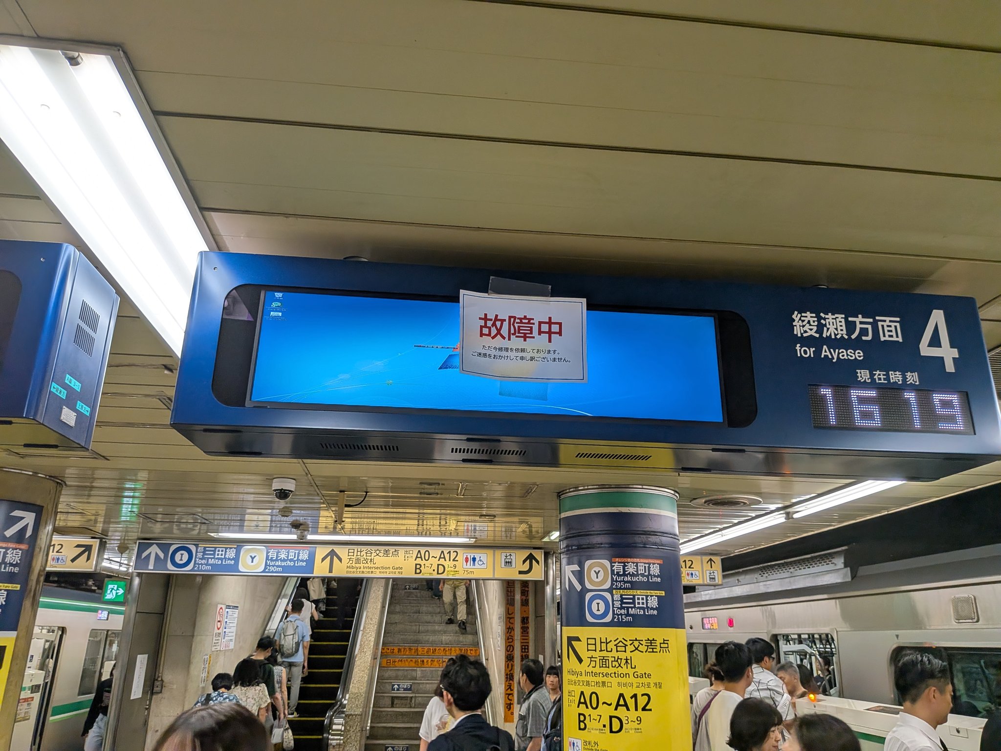 とーざい on X: 