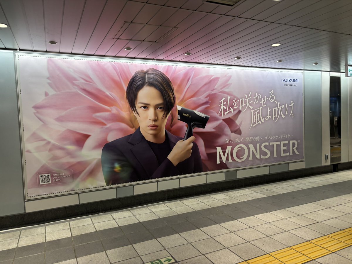 7tsuki_fzone's tweet photo. 意図せず見つけたMONSTER😳 https://t.co/UUWy1K5i2s