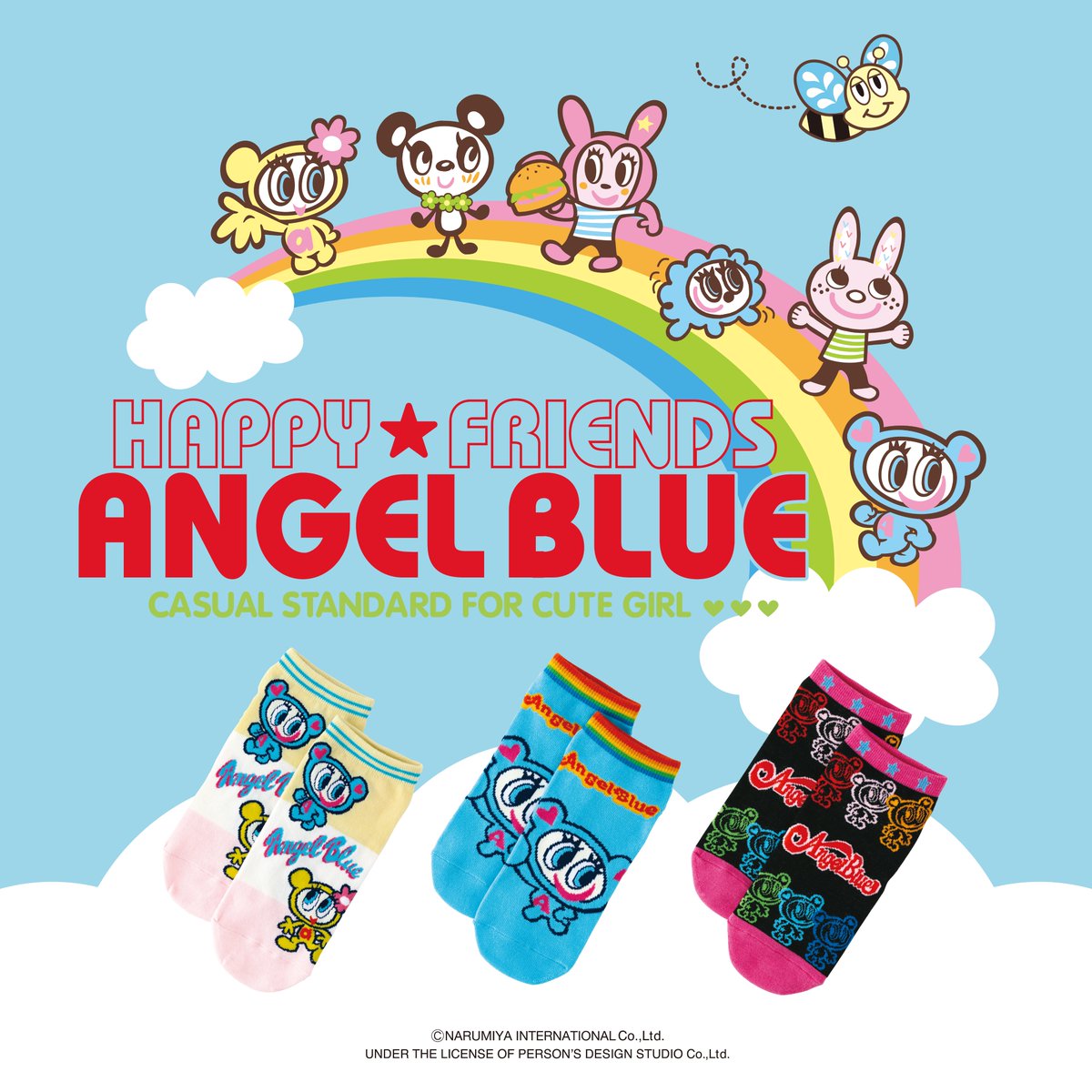 エンジェルブルー - Search / X