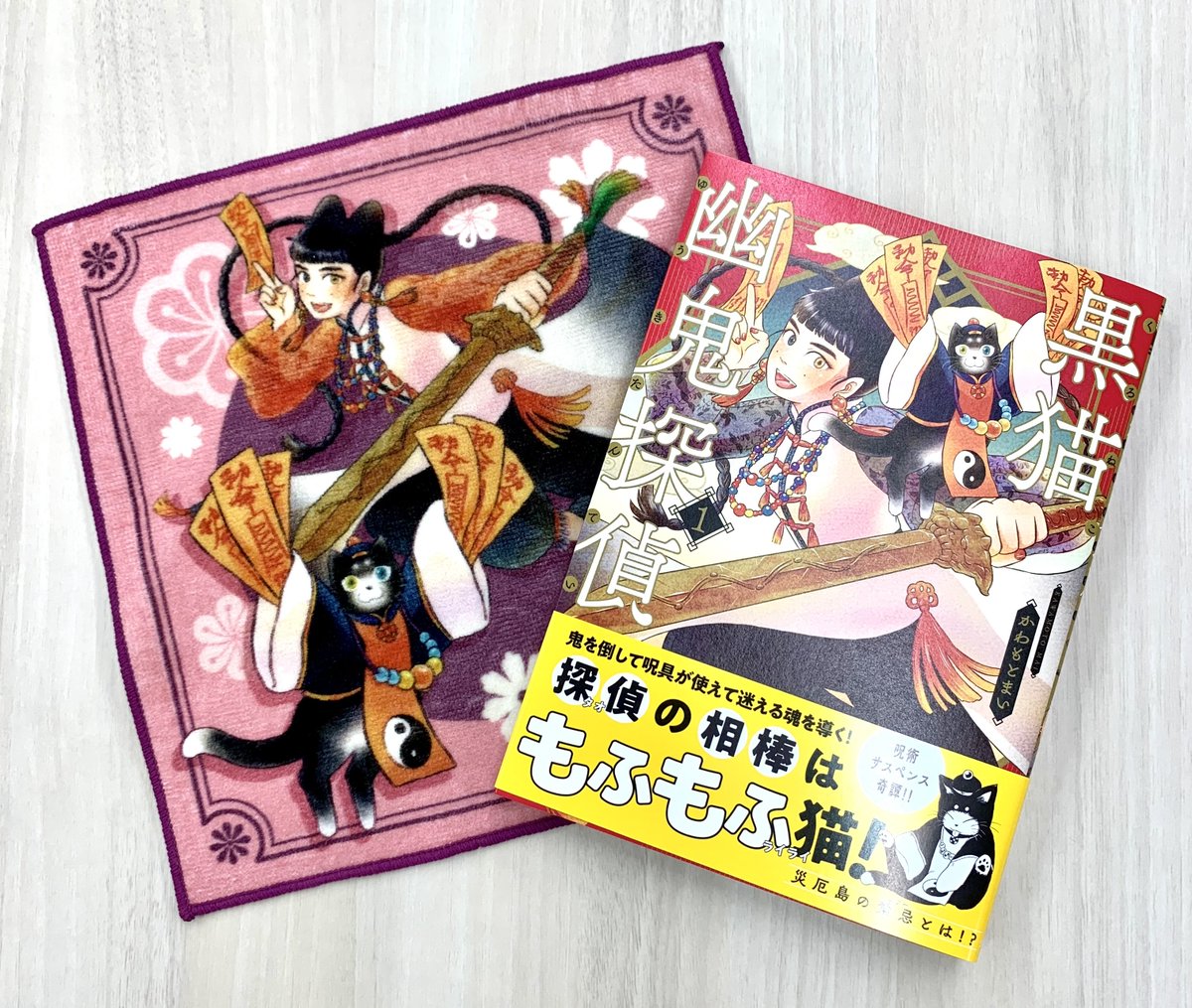 【中古】 ねこぱんち ８５（七周年号）/少年画報社 ねこぱんち編集部＠公式 (@nekopanchiNP) / X