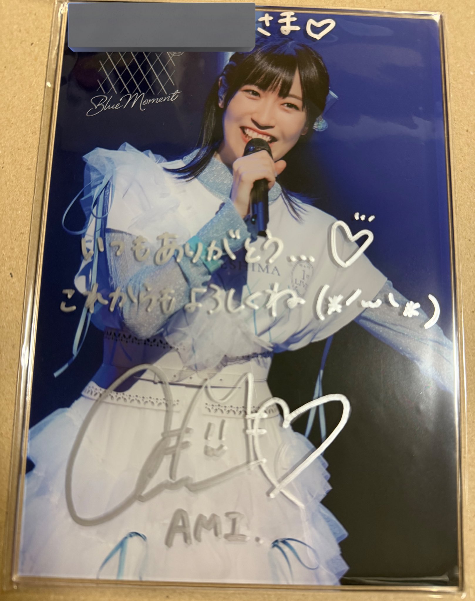 前島亜美さん　BLTサインパネル けんち❄️🌹🦋 on X: 