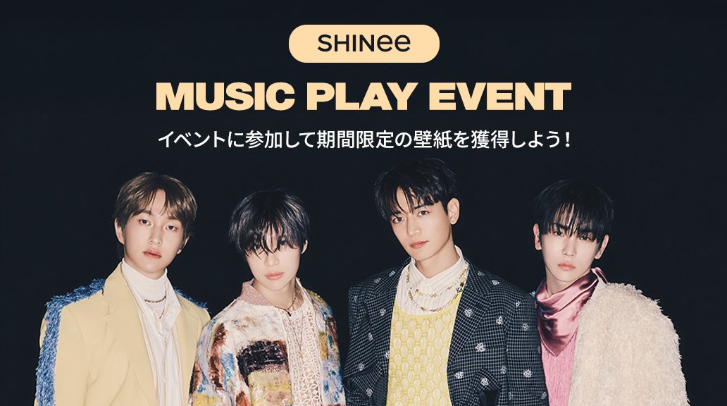 NCT DREAM ジェミン superstar smtown ポップアップ SuperStar SMTOWN] NCT DREAM 엔시티 드림 'Flying Kiss