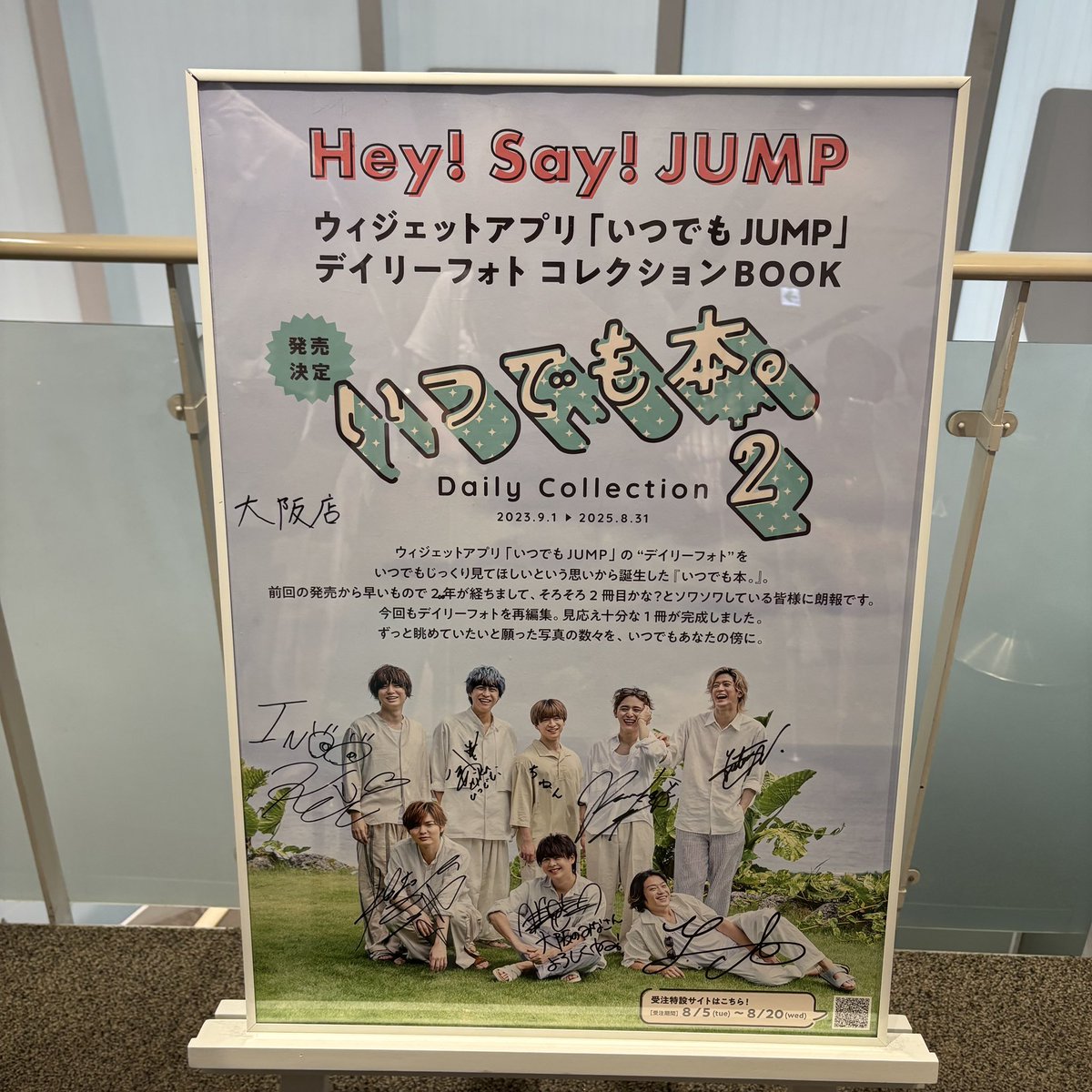 いつでも 本 。 2 ファミクラストア オンライン