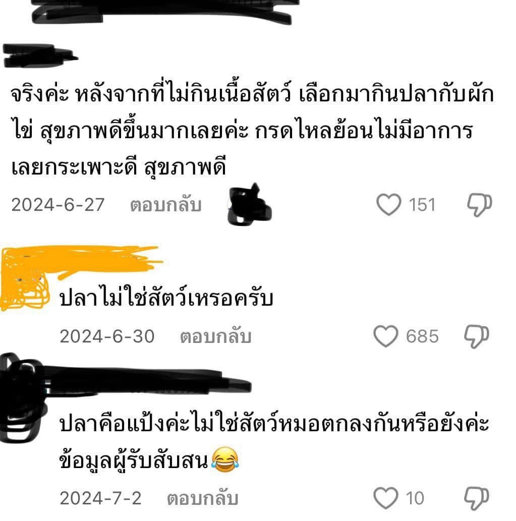 <a href="/black_cat_no_1/">MaewMaew</a> ถ้าคิดว่าปั่น เอาอีกอัน