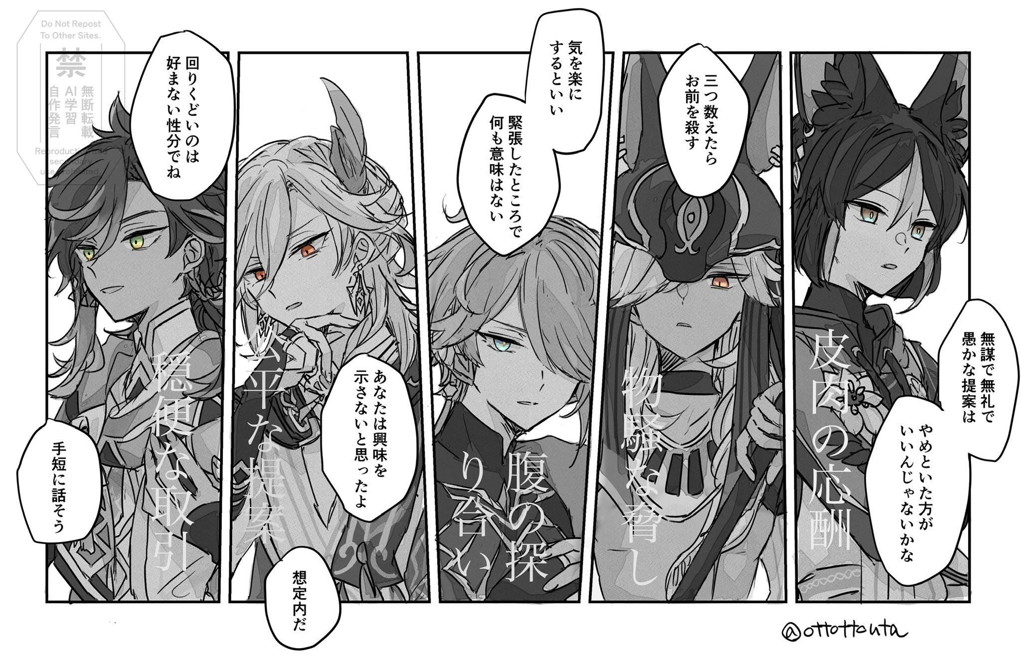 ぽんず (@PONZOO2O) / X