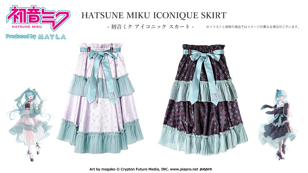 💚═━ ！！再販開始！！ ━═💚 ミクとお揃いコーデが楽しめちゃう