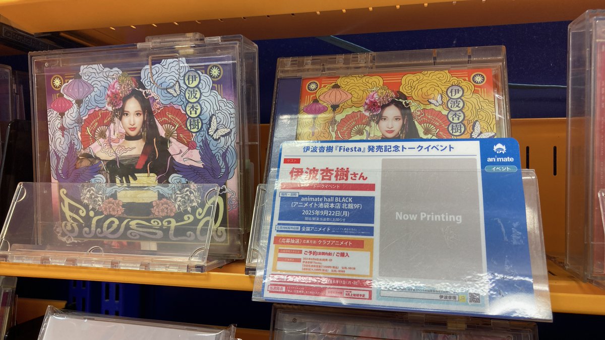 キズアトがキズナとなる アニメイト 店頭抽選キャンペーンA賞CD