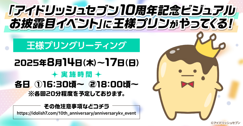 りん様♡ 福山潤のキャラクターと世界観を探る | TikTok