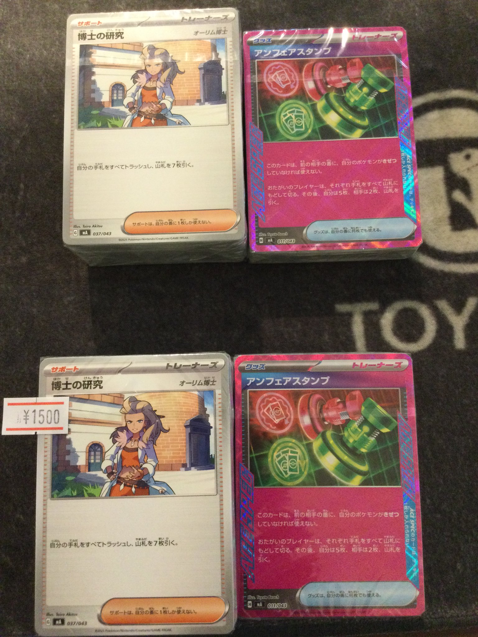 ④ポケモンカード　汎用カード　バラ売り可！　他の商品との組み合わせOK カードショップすけきよ@奈良 ポケモンカード販売買取 on X