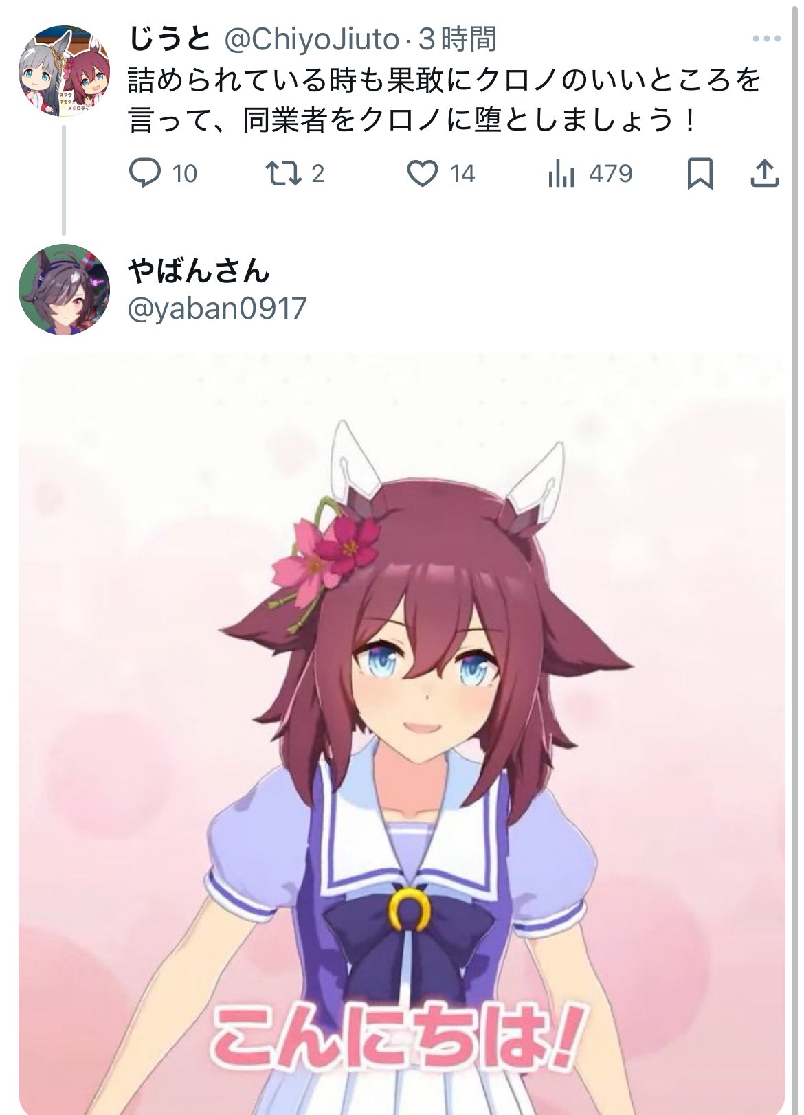 ☺︎ユピオン^o^です☺︎ なついおん↔uɐʇn!ou on X: 