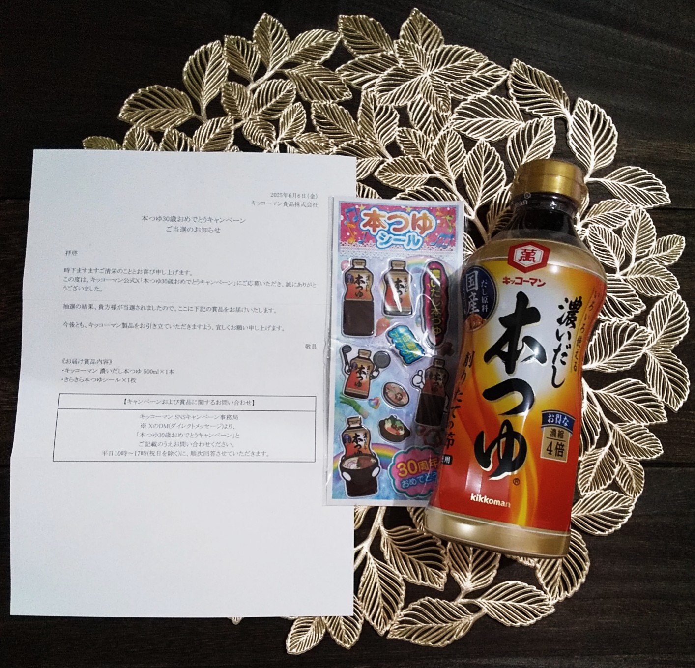 【プロフ必読⭐︎】OKINAWA098様 リクエスト 3点 まとめ商品 プロフ必読⭐︎】OKINAWA098様 リクエスト 3点 まとめ商品