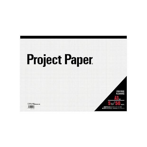 レモン画翠 on X