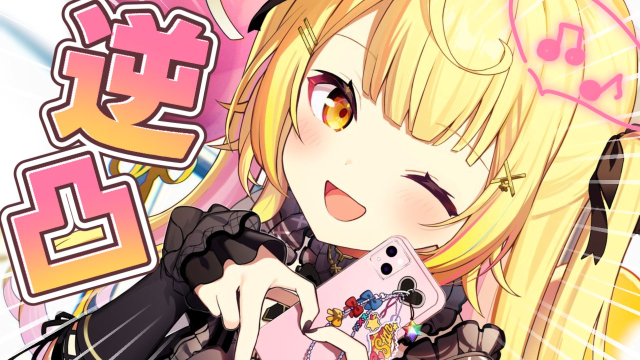 星川サラ🌟Sara Hoshikawa on X: 