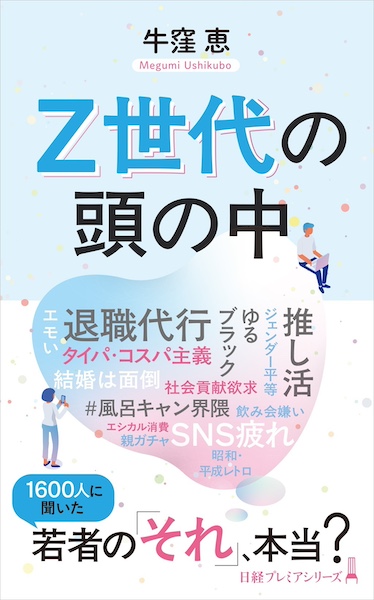 中古】 校正という仕事 文字の森をゆき言葉の海をわたる/世界文化