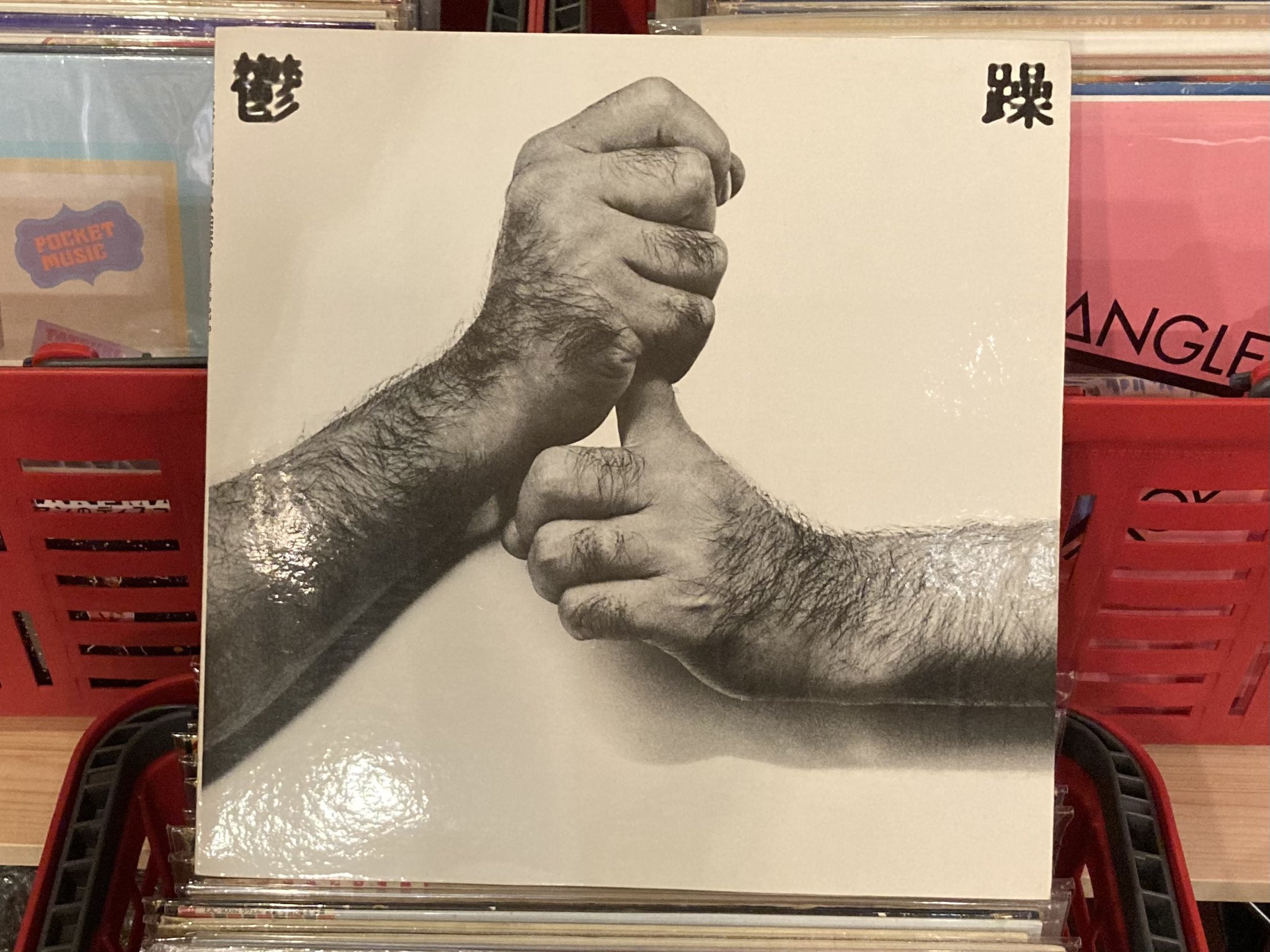 guiba レコード 本木寿以 / 小唄 一日逢はねば,白扇の – かすみレコード