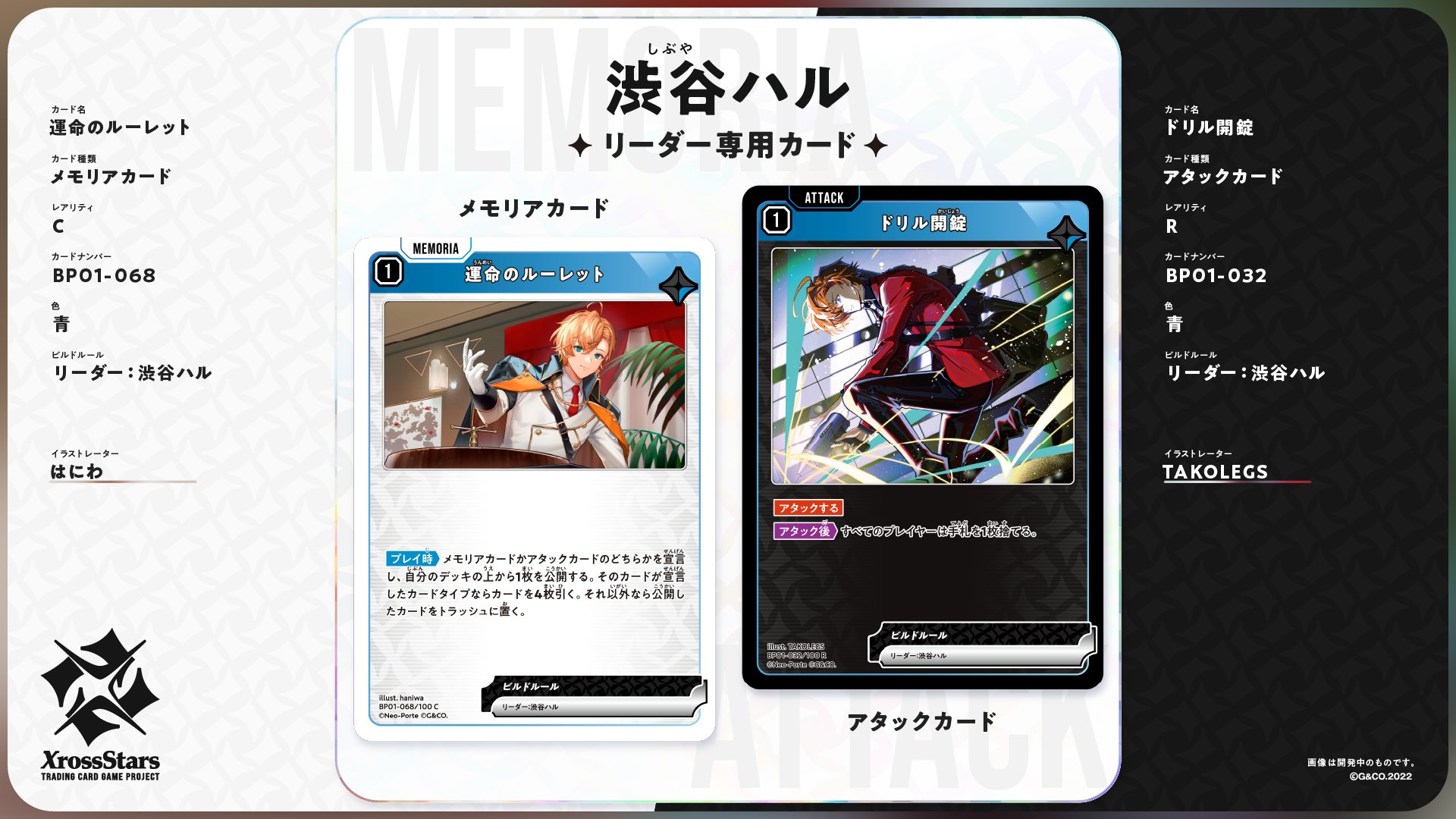 メイクユアフェイバリット　ポストカード　パルパルーザ ディズニーランド ドナルド パルパルーザ メイクユア