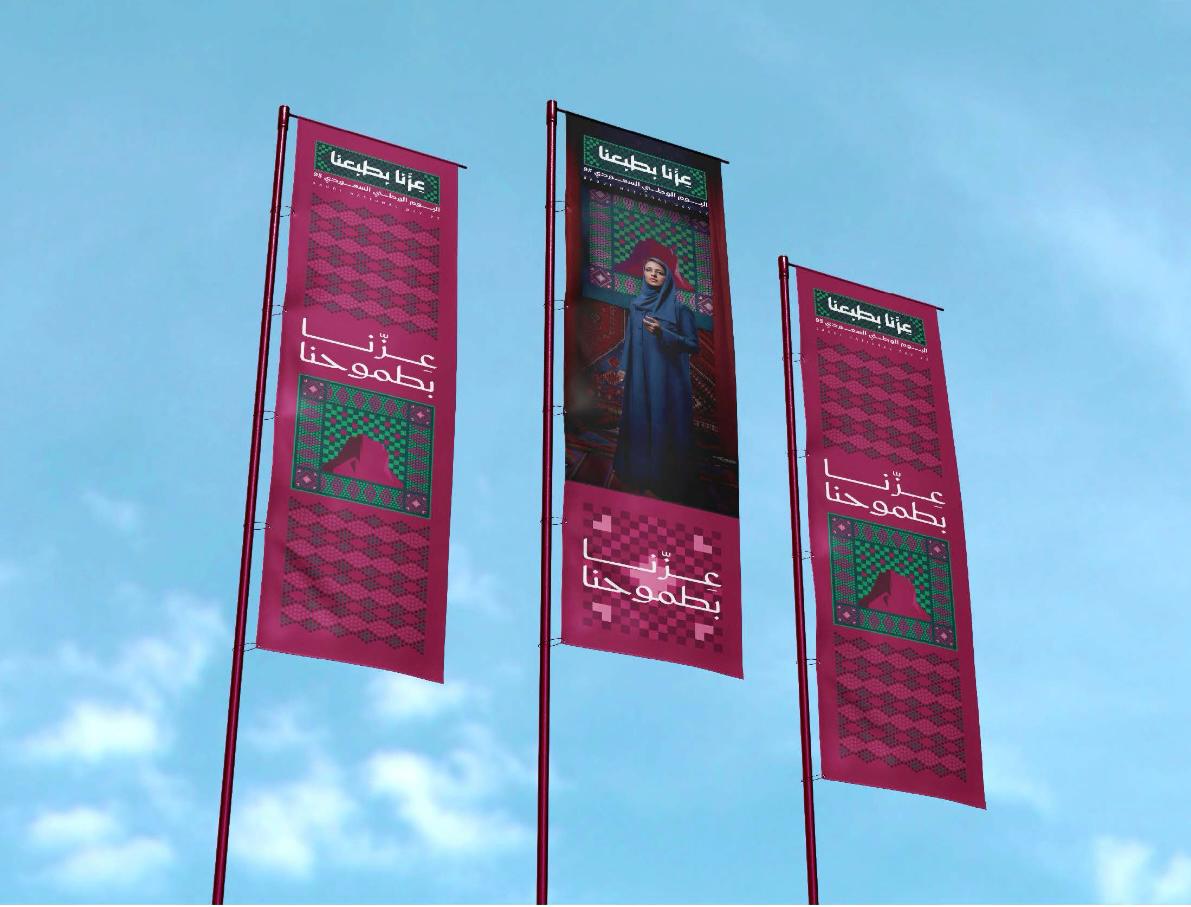 #اليوم_الوطني_السعودي = فرصة لتصميم يعبّر عنك 🇸🇦
ابدأ حملتك الآن مع تصاميم: ✅ موشن جرافيك
✅ إنفوجرافيك
✅ بروشور وبروفايل
✅ عروض بوربوينت
✅ إعلانات سوشيال ميديا

📌 احتفل بإنجازاتك بتصميم يستحق المشاهدة!