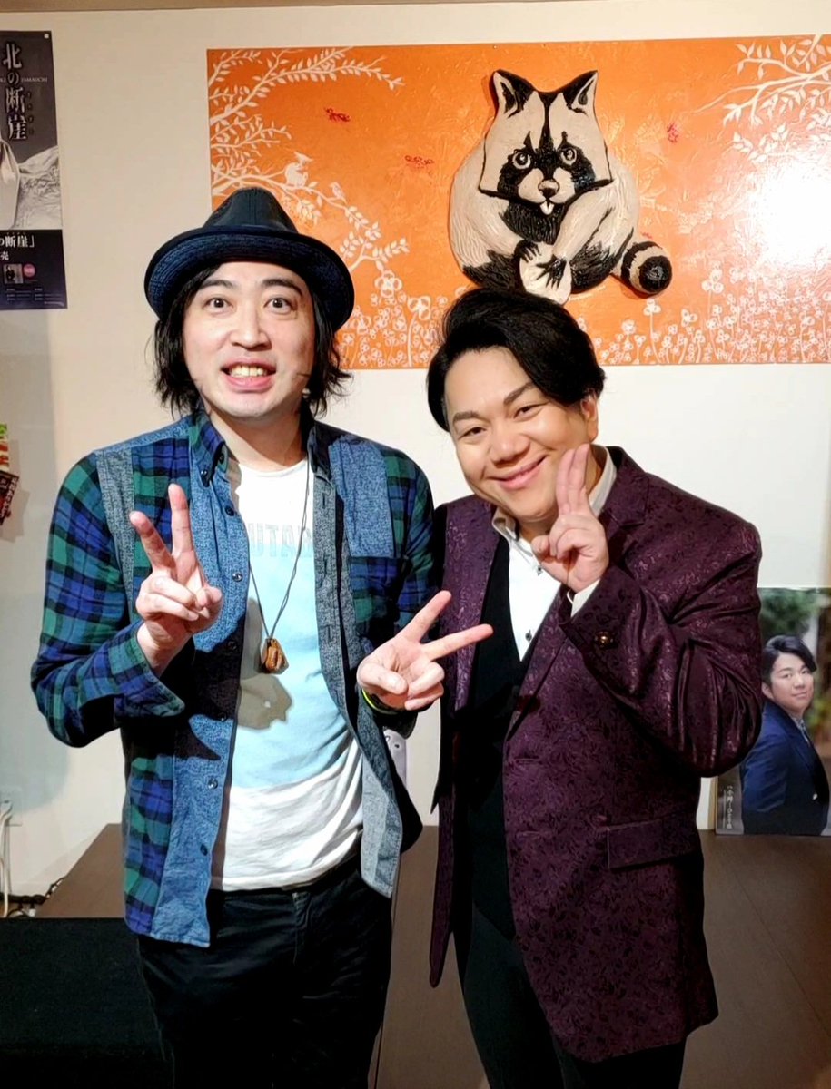 【明日‼️こおり健太さん in 稚内】

こおり健太さんが稚内エビナイベントホールに来てくれます✨

とっても嬉しいです～🎤😆🎶

エビナマスジも少し歌わせて頂きます🤠🎶

稚内の皆様、ぜひお越しくださいませ～✨

「こおり健太 ふれあいライブin稚内」
2025年8月8日(金) 
えびなイベントホール