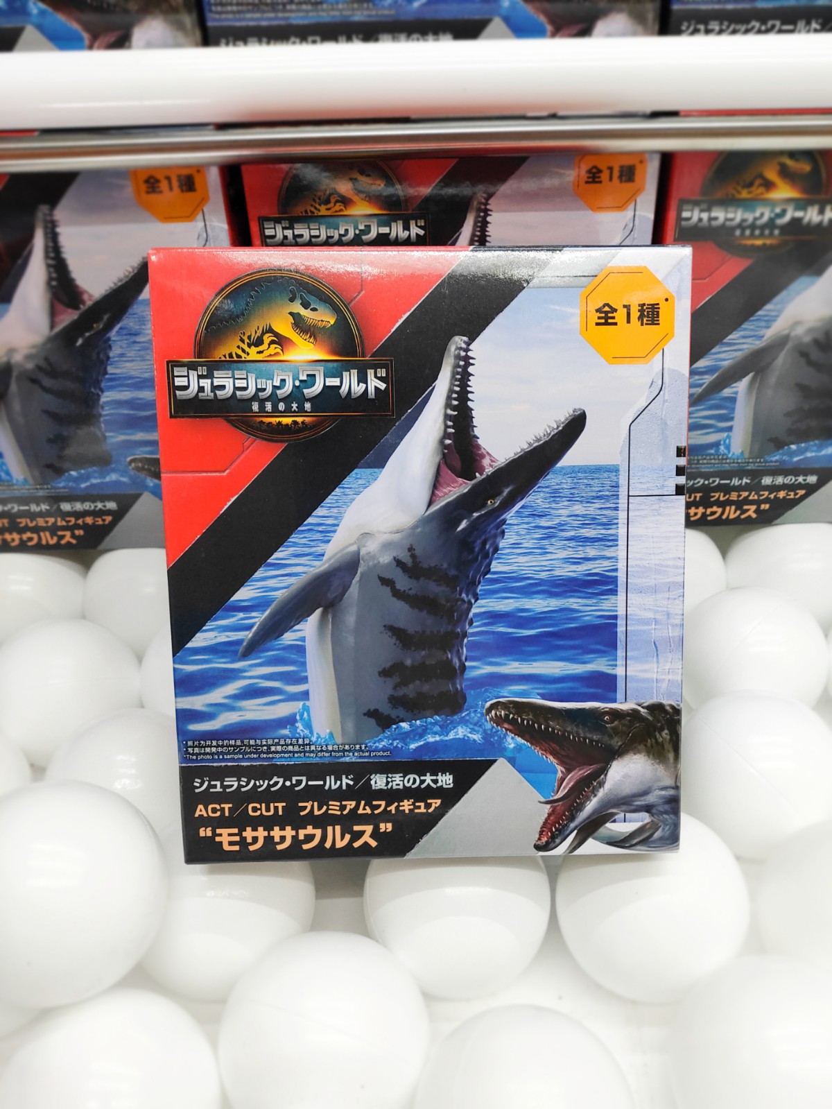 ガイ　ヴアシロビッチ　ピーターパン　５点セット ガイ ヴアシロビッチ ピーターパン 5点セット 四角いから自立