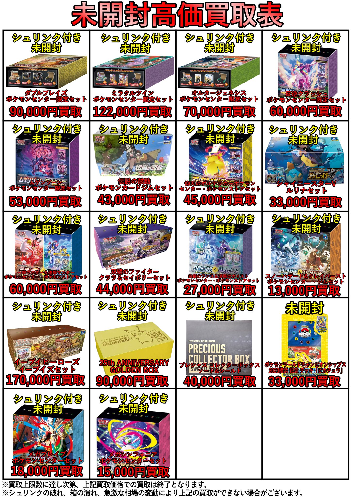 遊戯王OCG ワンピース ポケカ まとめ売りカードセット magi八王子オクトーレ店【ポケカ】【ワンピカ】【遊戯王】 on X