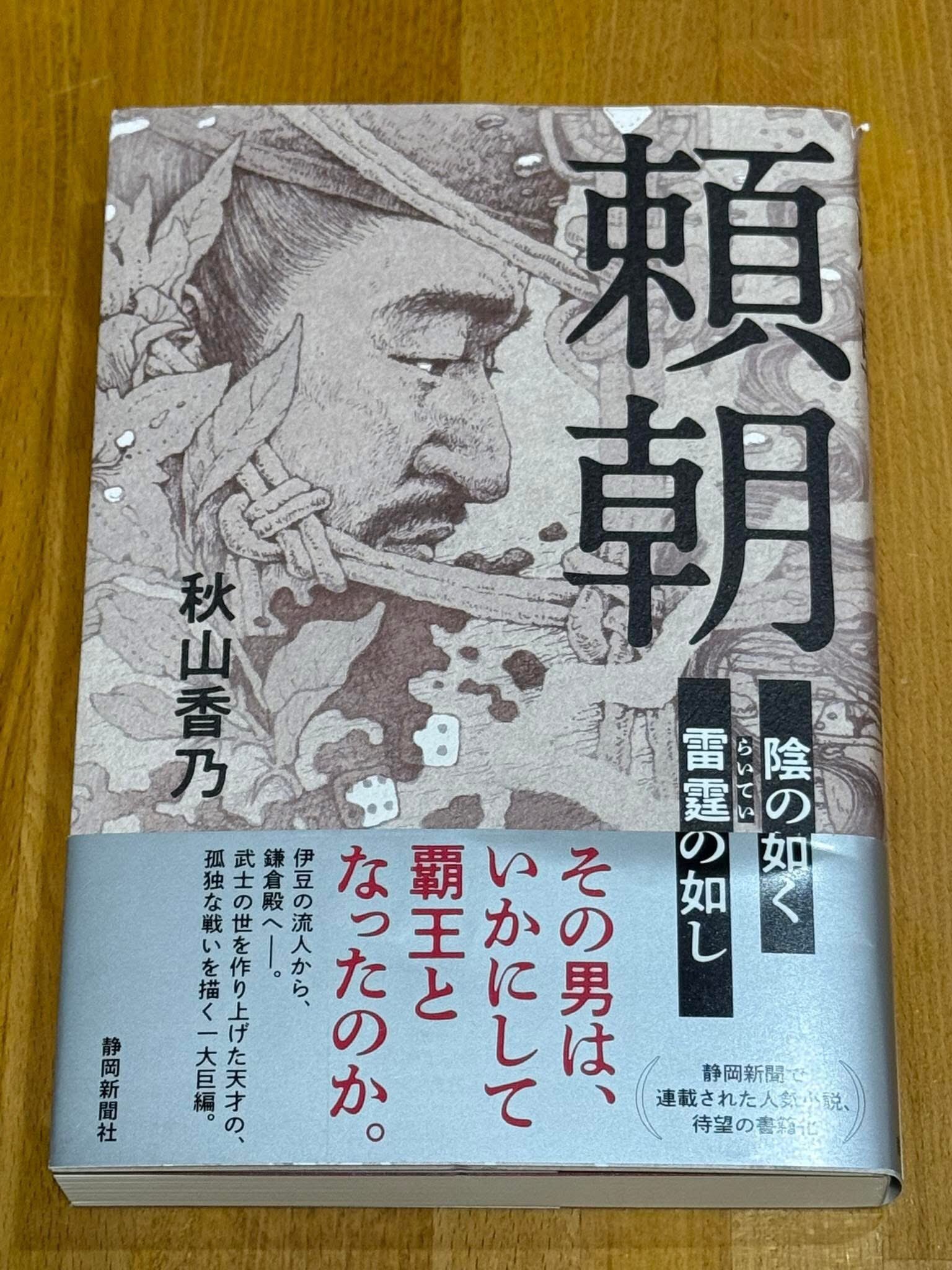【中古】 心にしみるいい話/静岡新聞社/静岡新聞社 中古】 心にしみるいい話/静岡新聞社/静岡新聞社