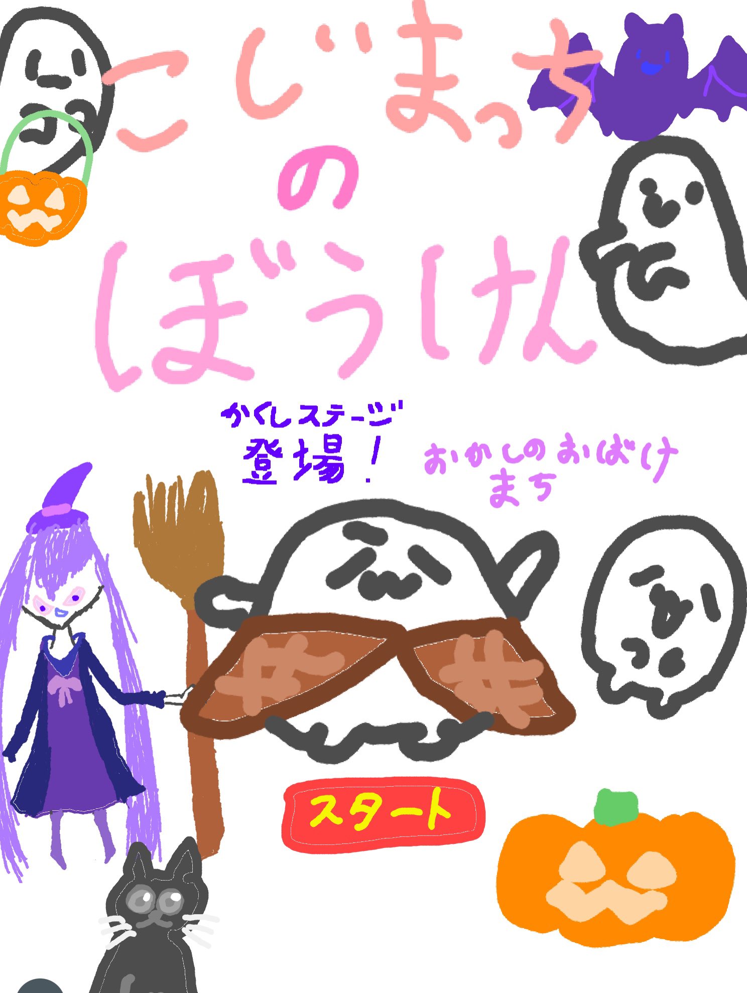 にゃんにゃんのしっぽ？❗️ にゃんにゃんこ on X: 