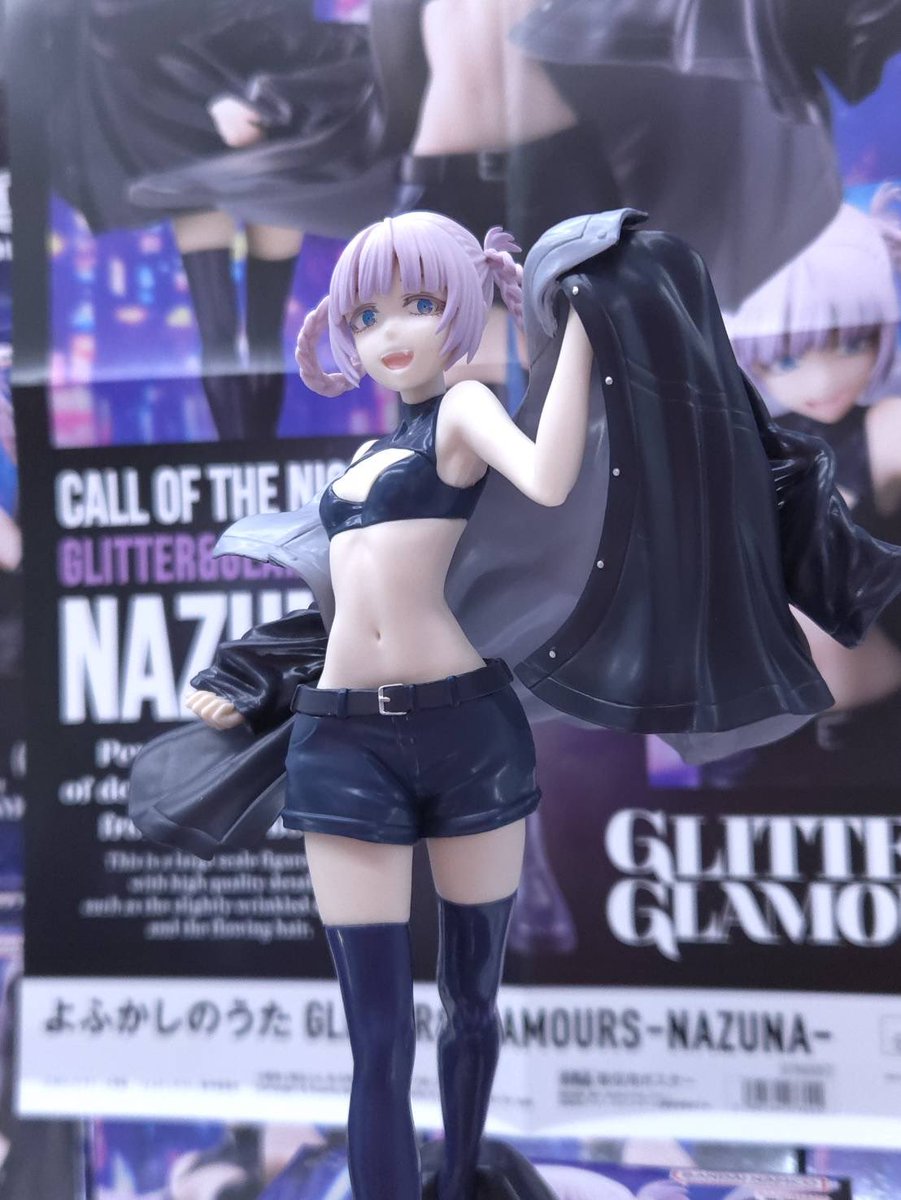 よふかしのうた GLITTER&GLAMOURS ルームライト　七草ナズナ よふかしのうた ルームライト-七草ナズナ-│株式会社BANDAI