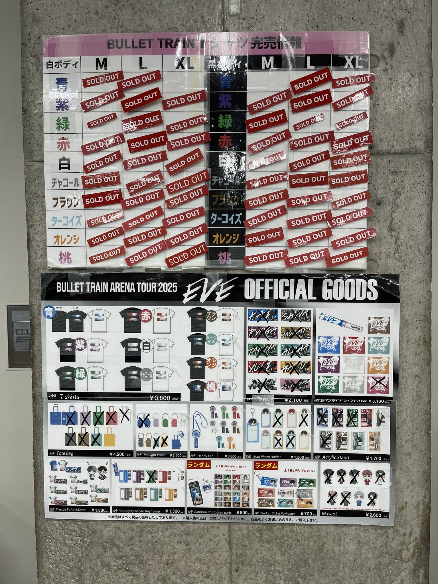超特急グッズOFFICIAL on X: 