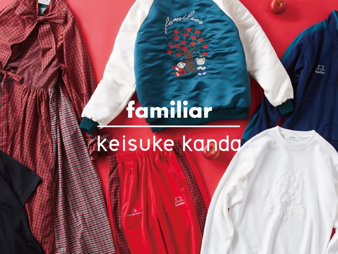 familiar - ꕤファミリア ノベルティꕤ ファミリア (@familiar_jp) / X