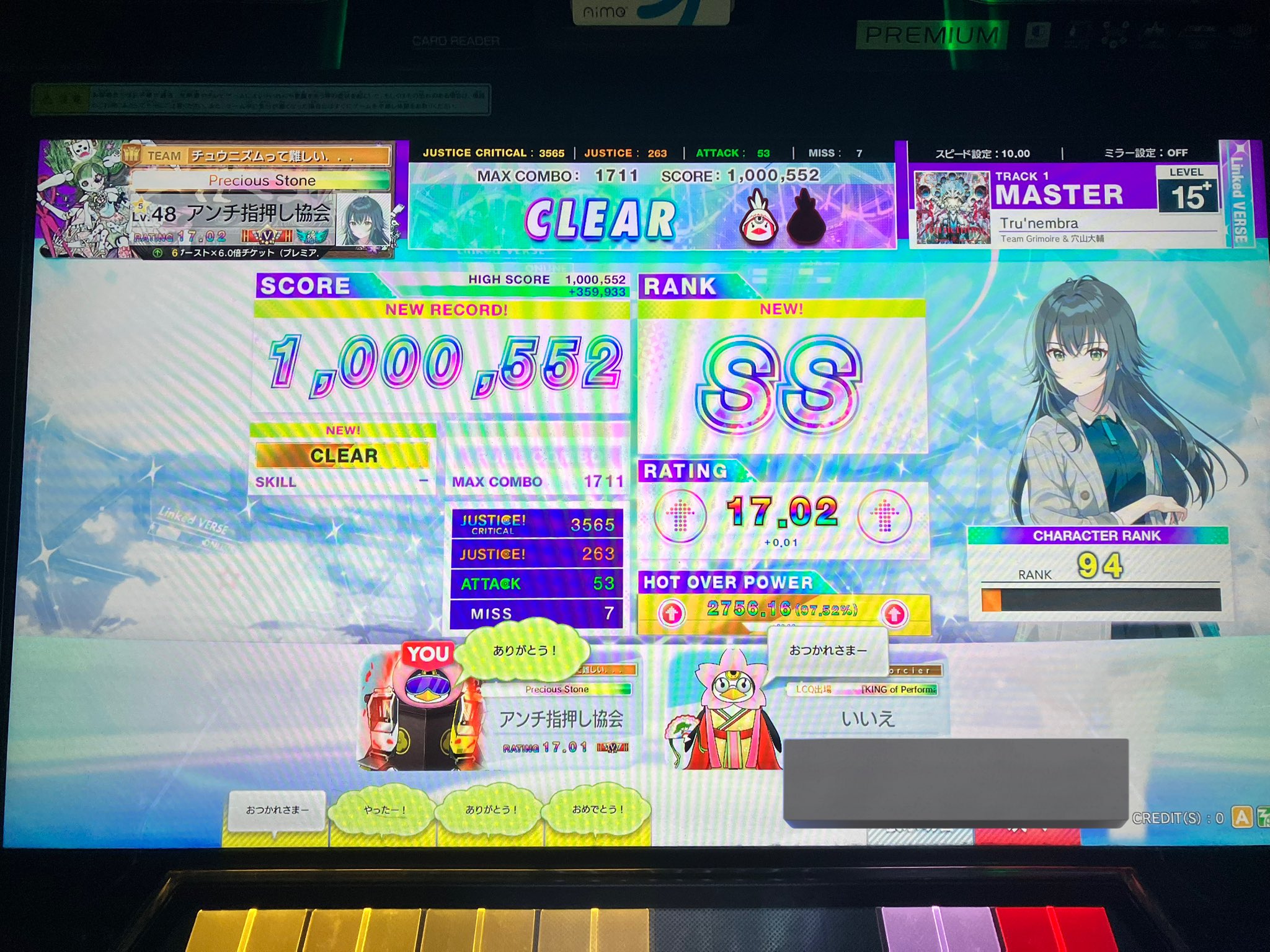 ご閱覽いただきありがとうございます δ on X: 