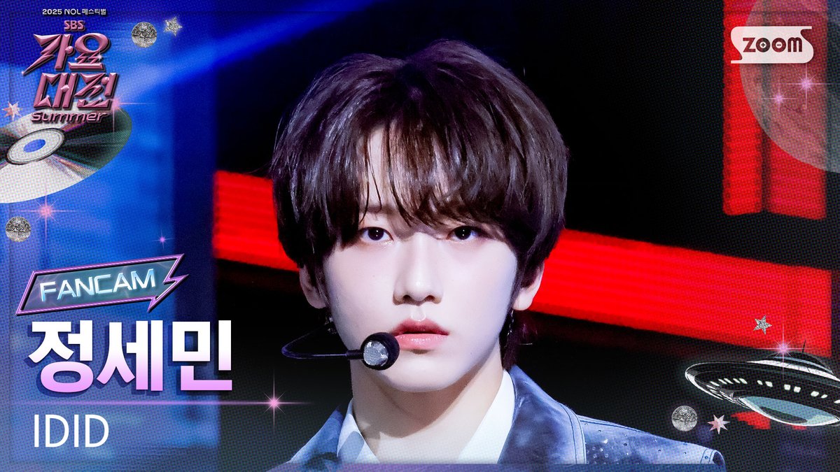 [📽2025 가요대전썸머 4K] 아이딧 - STEP IT UP (가요대전썸머 Ver.)

#2025가요대전썸머 #아이딧 #IDID <a href="/IDID_starship/">IDID</a>

#정세민:youtu.be/RVkCxNrIHwQ
#장용훈:youtu.be/4czNVAWHAN4
#김민재:youtu.be/4rpIp-bE4w8
#박원빈:youtu.be/6NcYbA3jUGs
#추유찬:youtu.be/W09PmqGRuys