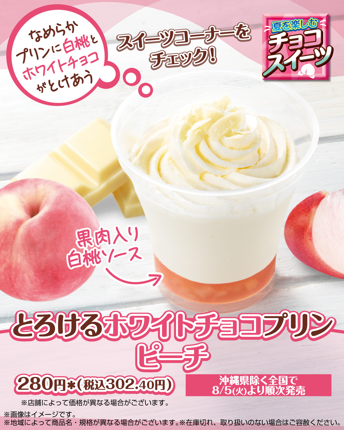 LUNA　まとめ 西川和久の不定期コラム】MWCで発表された話題作が上陸間近