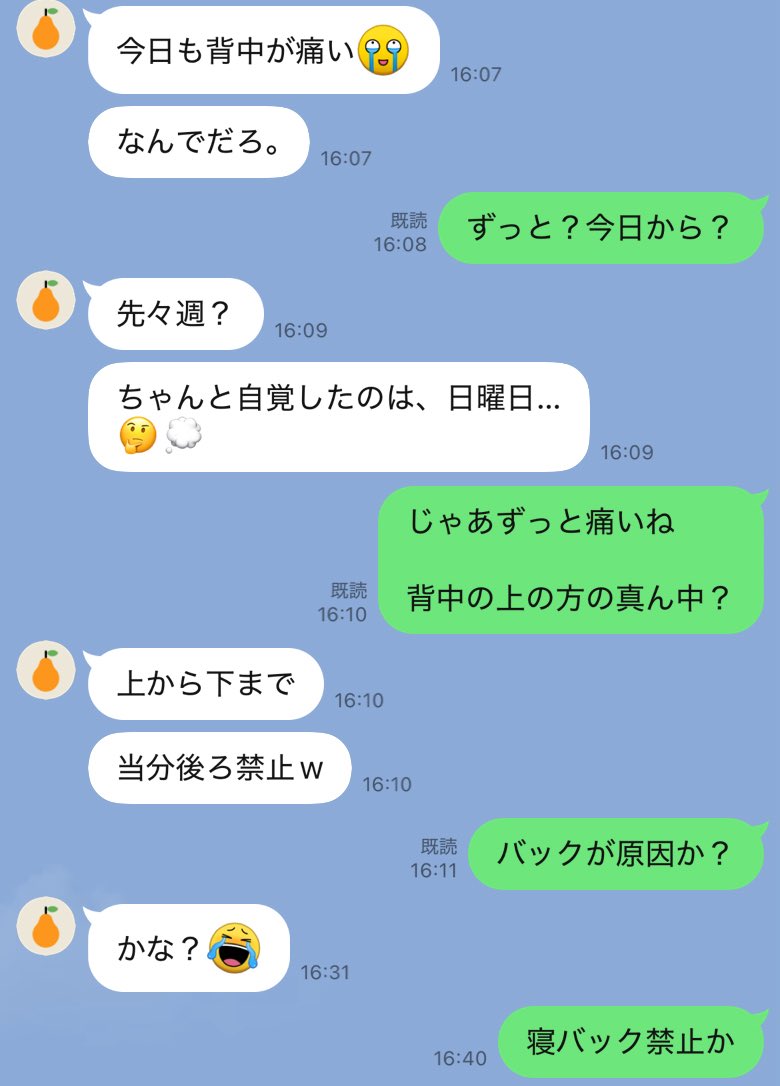 【悲報】
Fカップキャバ嬢に寝バック禁止令を出される。